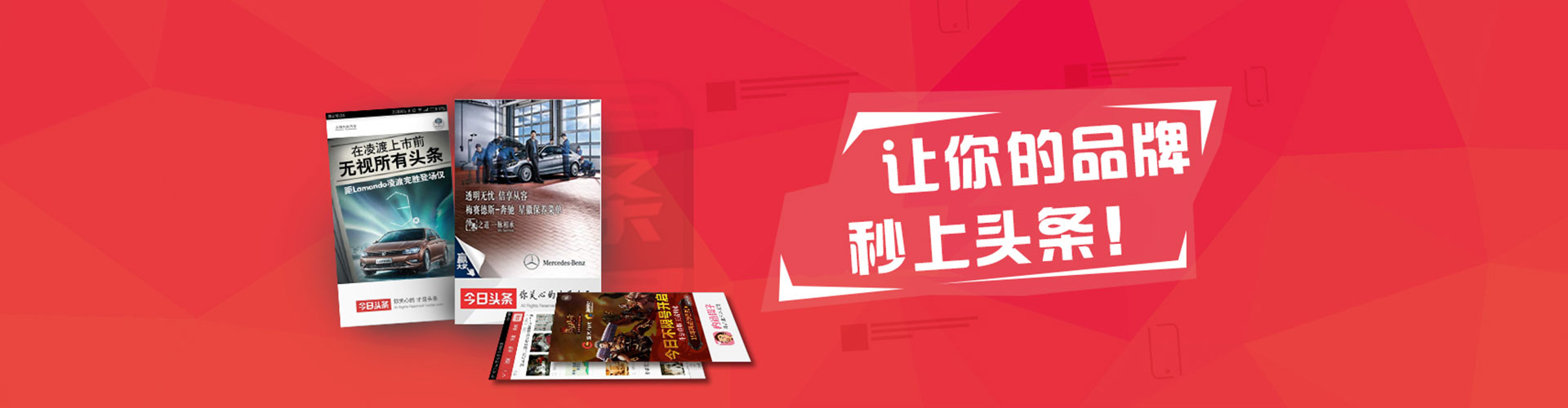 万载搜索开户返点