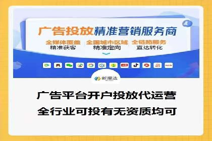 案例分析：信息流广告公司在移动时代的机遇与挑战